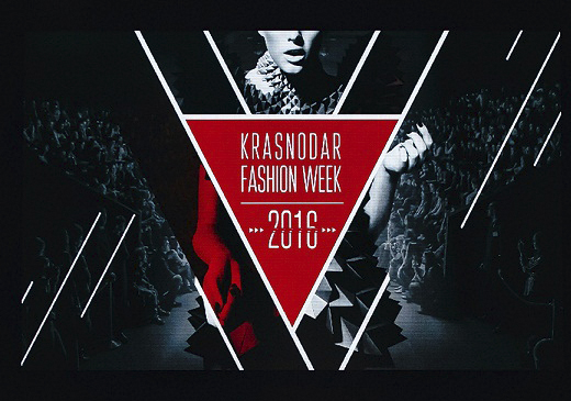 Группа компаний «Kate Fashion Group» проводит в Краснодаре Третий сезон Krasnodar Fashion Week