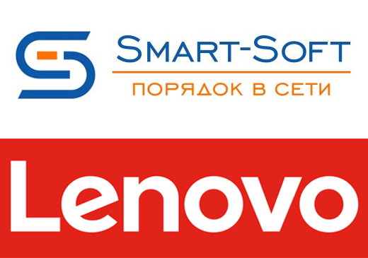 Lenovo и «Смарт-Софт» выпустили инновационное UTM-решение