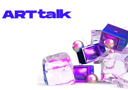 Неконференция «АRТtalk. Искусство после креативной экономики»  соберет онлайн более 10 тысяч участников и более 50 топовых спикеров