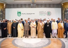 Открыта сессия Комитета ЮНЕСКО в Саудовской Аравии