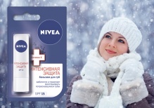 Зимний уход за кожей с NIVEA
