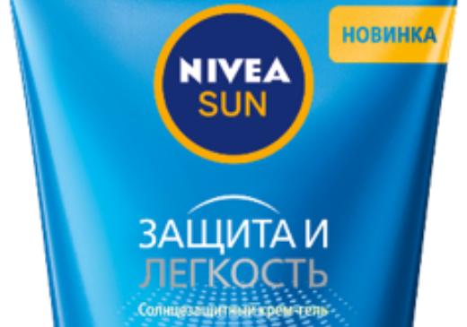 Эффективные инновации и долгожданные возвращения: NIVEA представила обновленные линейки солнцезащитных продуктов SUN