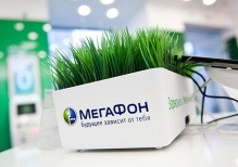 «МегаФон» первым среди московских операторов провел рефарминг 20 МГц из частот GSM под нужды сети LTE