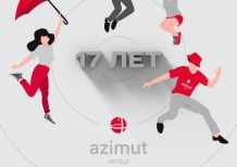 Итоги 9 месяцев 2023 года от AZIMUT Hotels: рост санаторно-курортного направления и поддержка здорового образа жизни