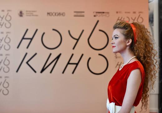 Ежегодная общегородская акция «Ночь кино» пройдет в Москве 27 августа