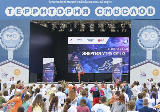 Здоровый образ жизни и спортивные мероприятия на Всероссийском молодежном образовательном форуме «Территория смыслов на Клязьме» вместе с LG, известными российскими космонавтами и спортсменами