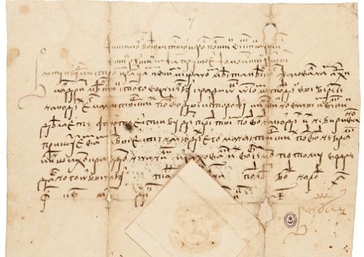 9 000 000 рублей – такова ставка, которую объявил «Литфонд»  за Брестскую Библию XVI века