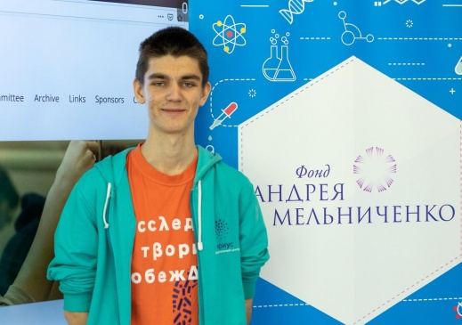 Бийский школьник стал победителем международной Балтийской олимпиады по физике