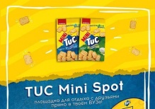 TUC предлагает московским студентам перезарядиться на TUC MINI SPOTS