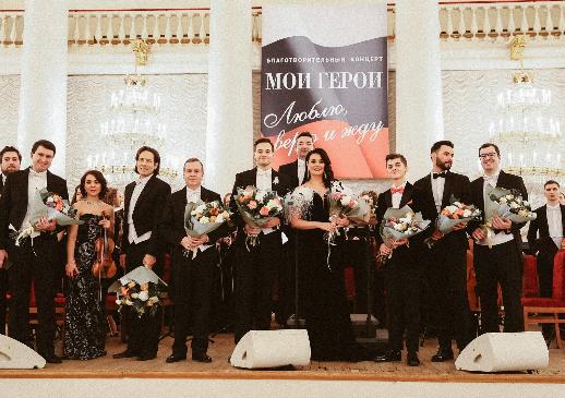 Новогодний концерт «Мои герои. Люблю, верю и жду» провел фонд Оксаны Федоровой в поддержку семей защитников Донбасса!