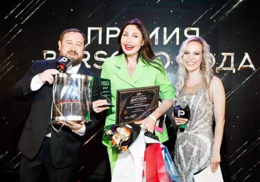 Итоги 1-ой Ежегодной церемонии награждения победителей премии «PERSONO года 2021» города Санкт-Петербург
