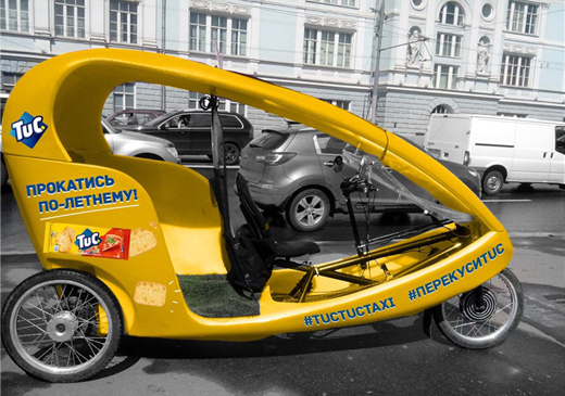Новое тук-тук-такси в Москве