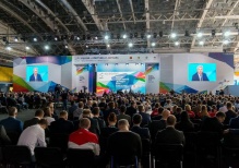 Конгресс индустрии зимних видов спорта, туризма и активного образа жизни состоится на международном спортивном форуме «Россия – спортивная держава»