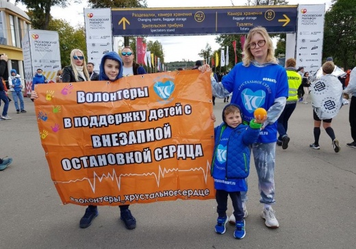 Дети-волонтёры во время Московского марафона выступили в поддержку сверстников с опасными аритмиями
