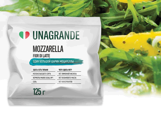 Компания «Умалат» выпустила упаковку в новом дизайне бренда Unagrande