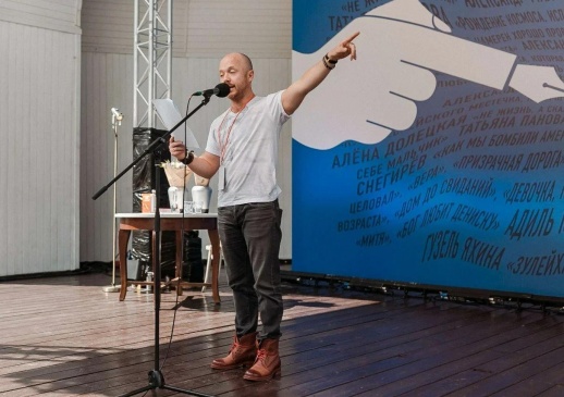 Фестиваль Александра Цыпкина«БеспринцЫпные чтения - 2021» впервые пройдет онлайн на МТС Live