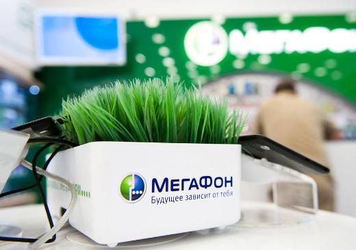 МегаФон ускорил мобильный интернет для  клинической больницы в Одинцово