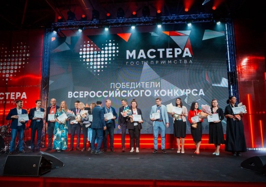 Четверо жителей Республики Крым стали победителями всероссийского конкурса «Мастера гостеприимства»