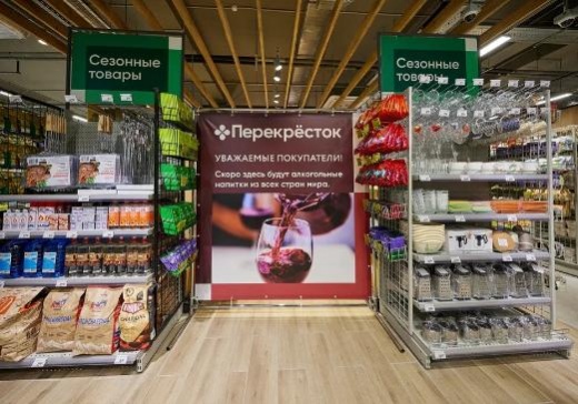 «Перекрёсток» открыл супермаркет нового формата в Одинцово