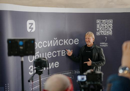 Дмитрий Харатьян выступил на форуме Российского общества «Знание» в Астрахани