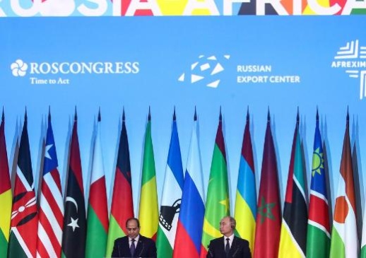 Определена программа Экономического и гуманитарного форума Россия – Африка
