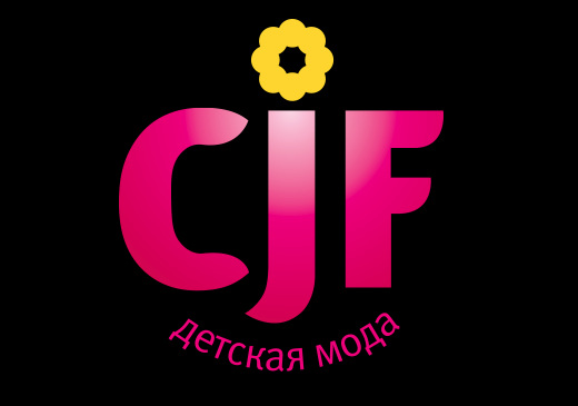 14-я международная выставка «CJF – Детская мода-2015. Весна» пройдёт в Москве  в конце февраля