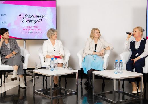 Mary Kay® обсудила вопрос прав и возможностей женщин-ученых в России