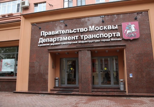 Департамент транспорта Москвы стал партнером Третьей Всероссийской инклюзивной акции «Музей для всех!»