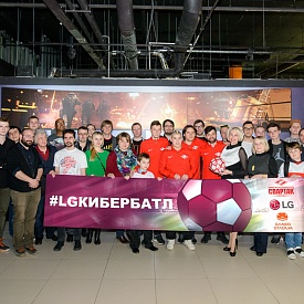 LG провела в киберспортивном клубе Gamerstadium турнир среди журналистов и профессиональных футболистов МФК Спартак